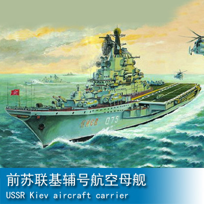 中国的水下母舰_瑞穗号水上机母舰_中国隐藏的航天母舰