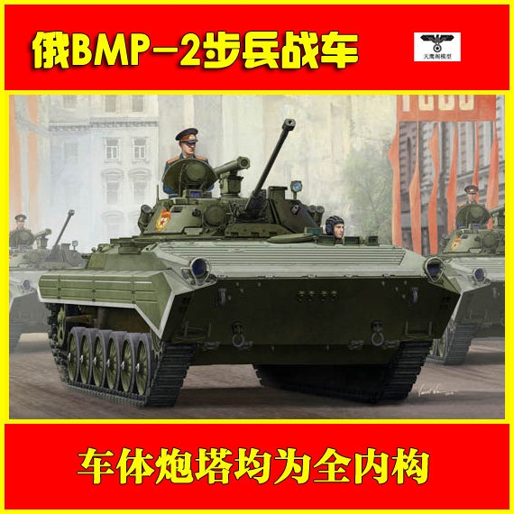 燃烧的战车2最新破解版_波多野结衣最新步兵番_中国最新步兵战车图片