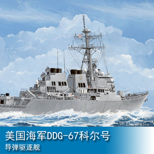 中国138泰州号现代级导弹驱逐舰_“麦凯恩”号导弹驱逐_中国新型056级导弹护卫舰泉州号加入战斗序列